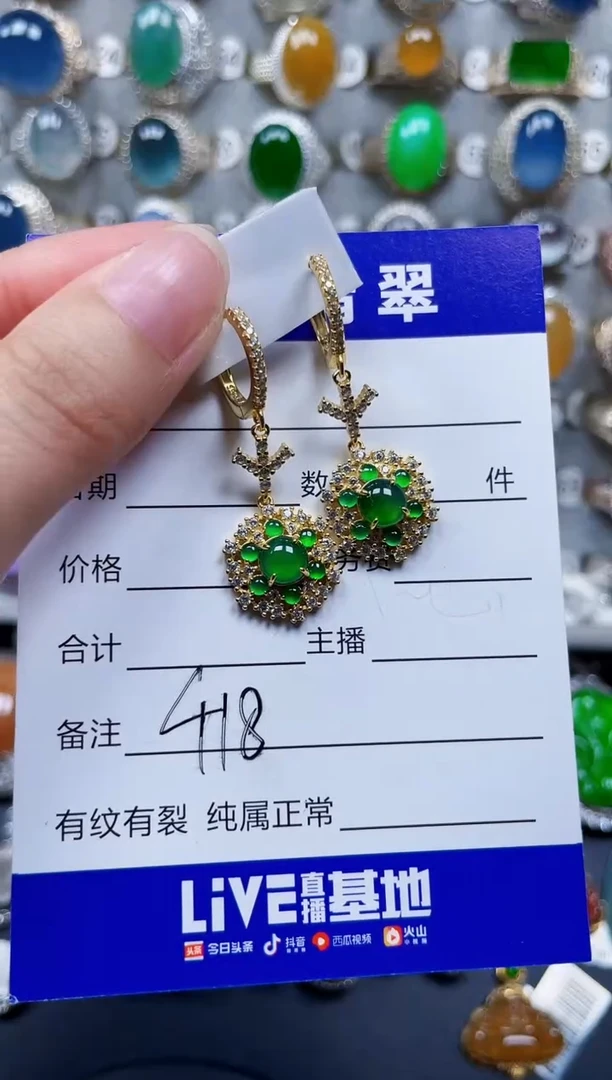 银S925镶嵌翡翠耳饰418