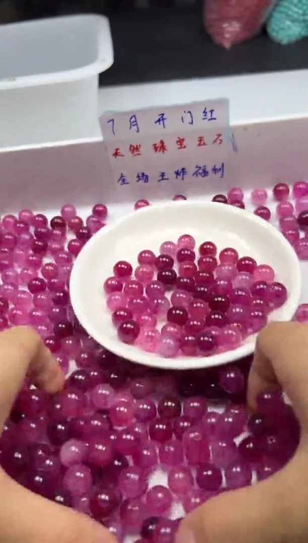 未镶嵌颈饰碧玺 w1651卢比来粉碧玺10mm*20颗