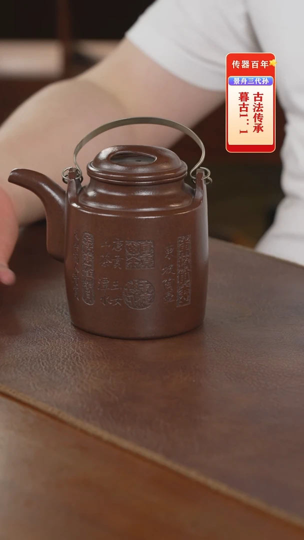 茶壶紫砂紫砂壶紫砂壶