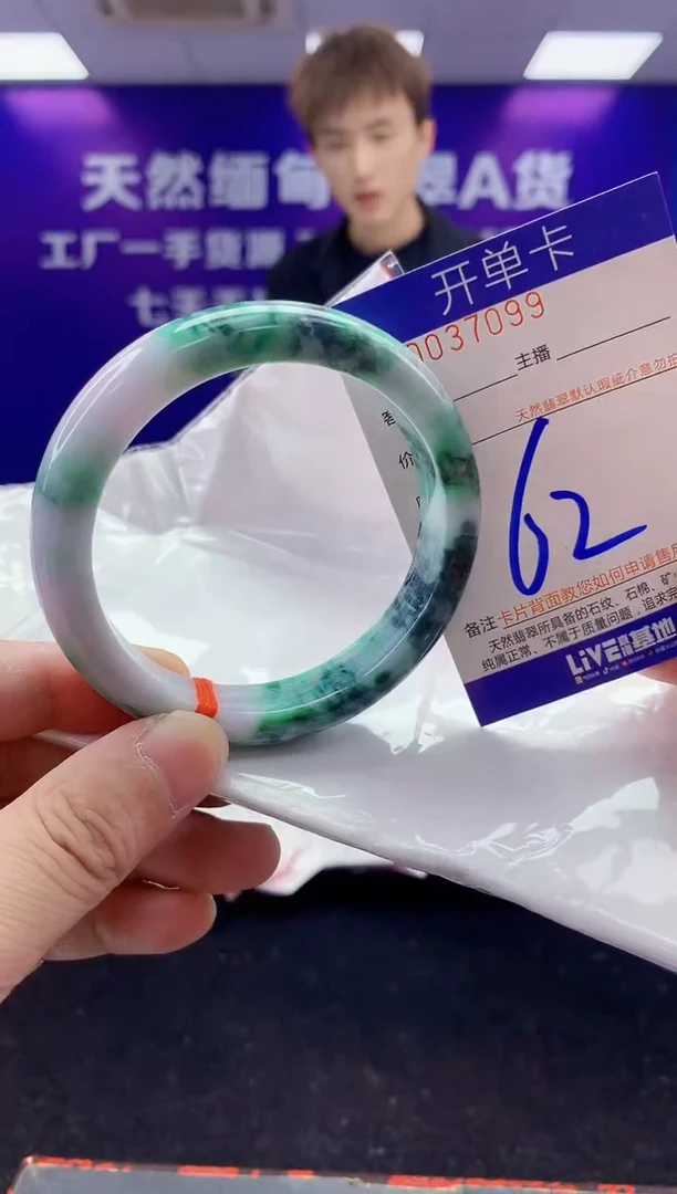 未镶嵌手镯翡翠AAAAAAAAAAAA3333