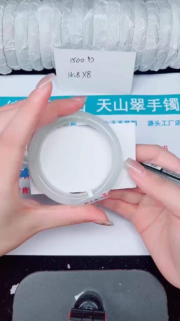未镶嵌手镯石英质玉263-55/56