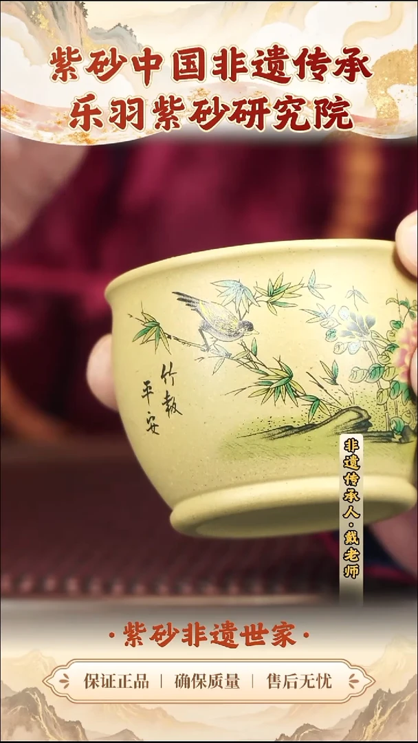 茶壶紫砂9.909.90
