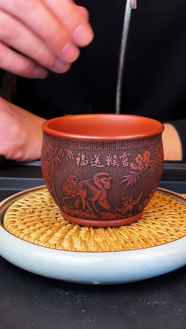 灵猴送福  紫玉金砂  主人杯