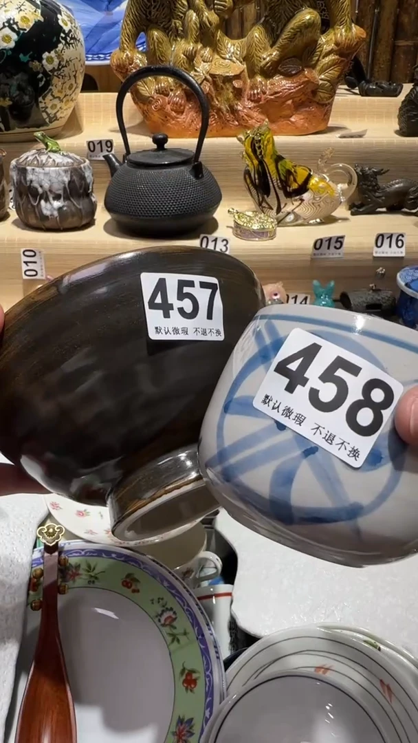 中古瓷器默认微瑕妮中古瓷器默认微瑕