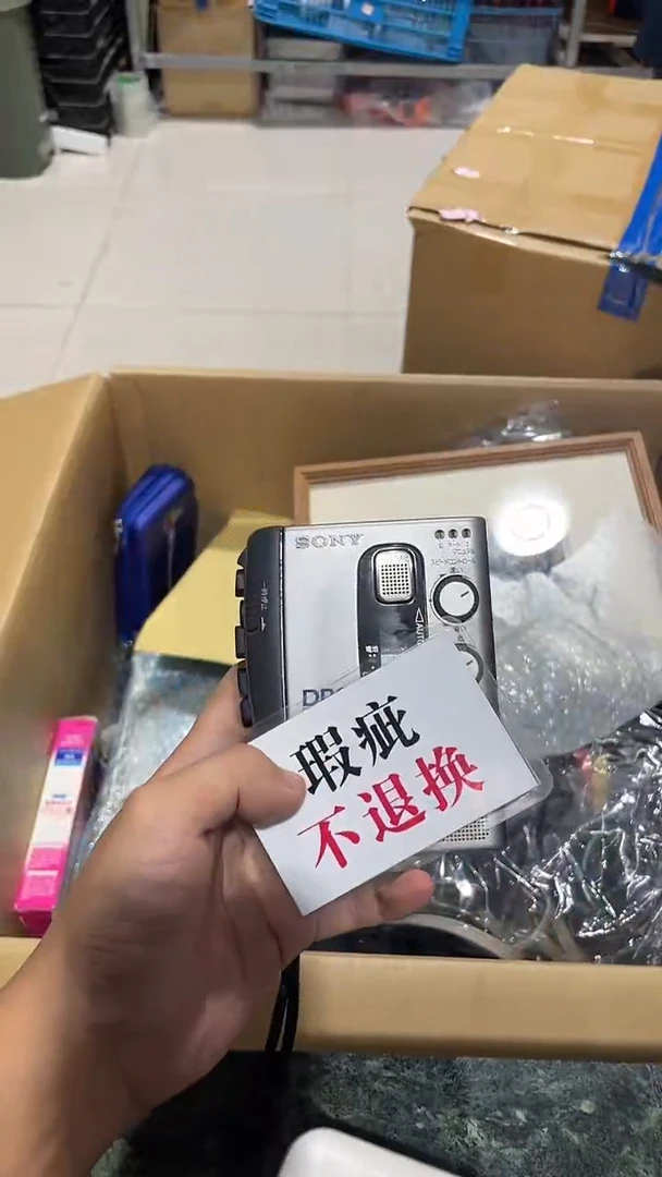 童**忆中古二手不退不换37