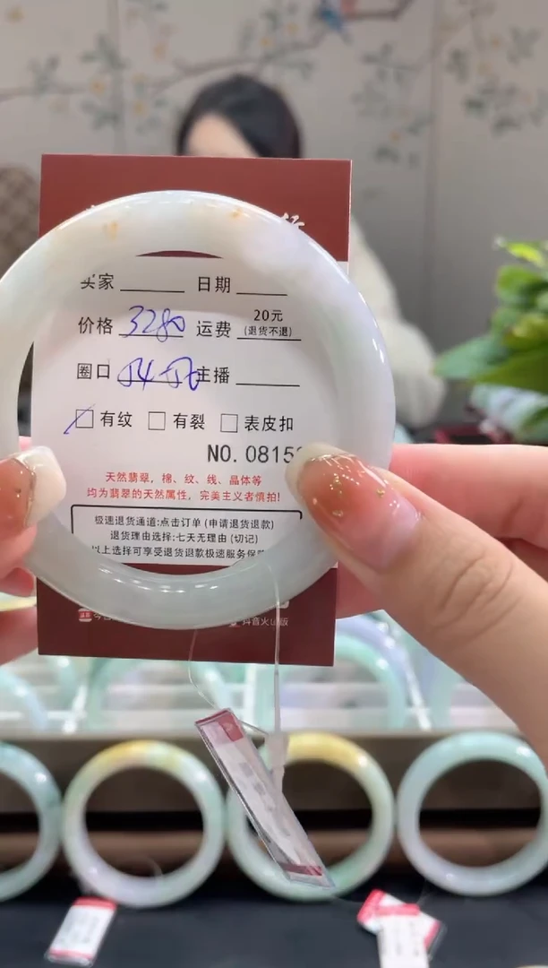 【闪购商品】翡翠手镯未镶嵌8158****