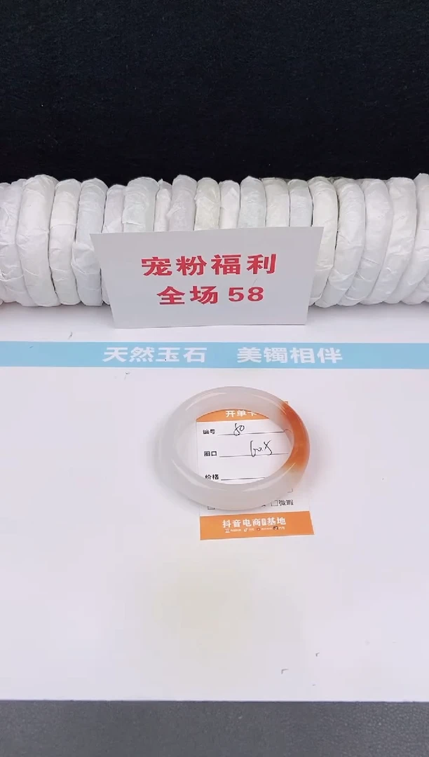 未镶嵌手镯石英质玉50