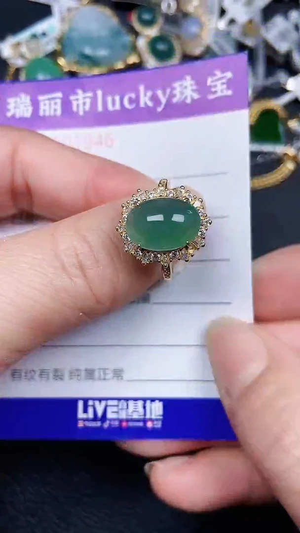 颈饰银S925镶嵌翡翠946