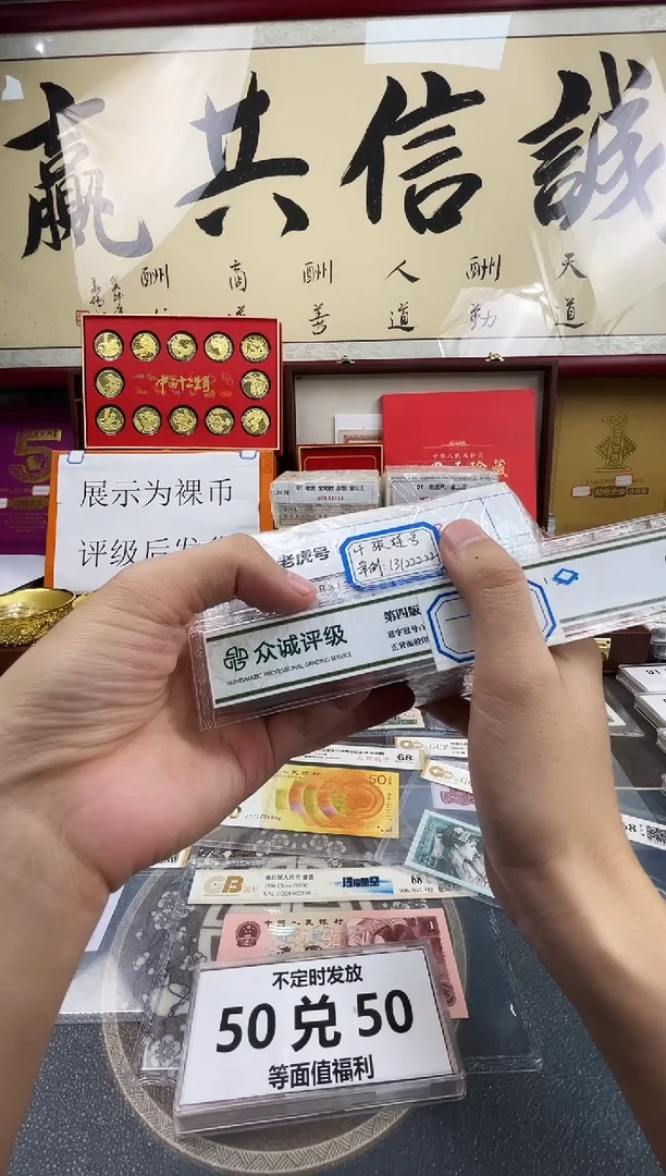 【指定捆货】05 老虎捆