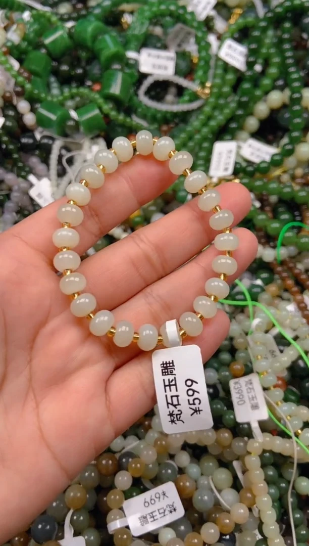 和田玉未镶嵌颈饰1