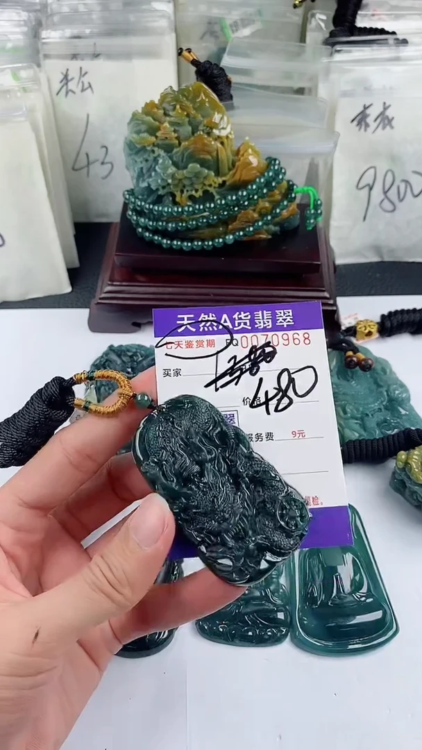 【闪购商品】翡翠颈饰未镶嵌