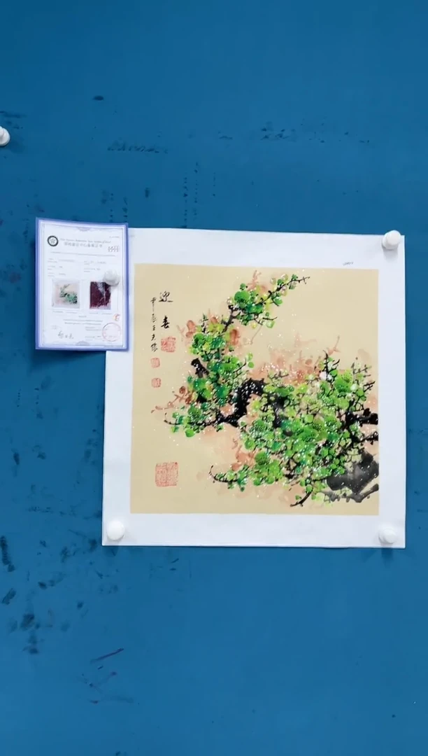 国画王夫怀-斗方-绿梅