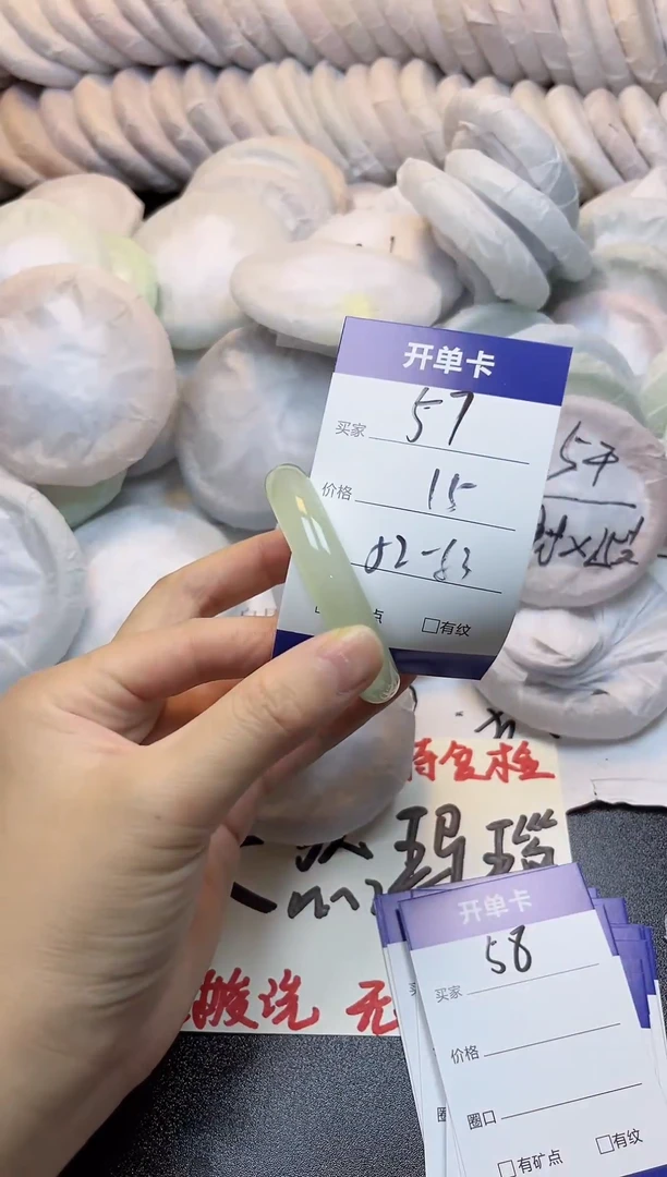 手镯玛瑙/玉髓未镶嵌57