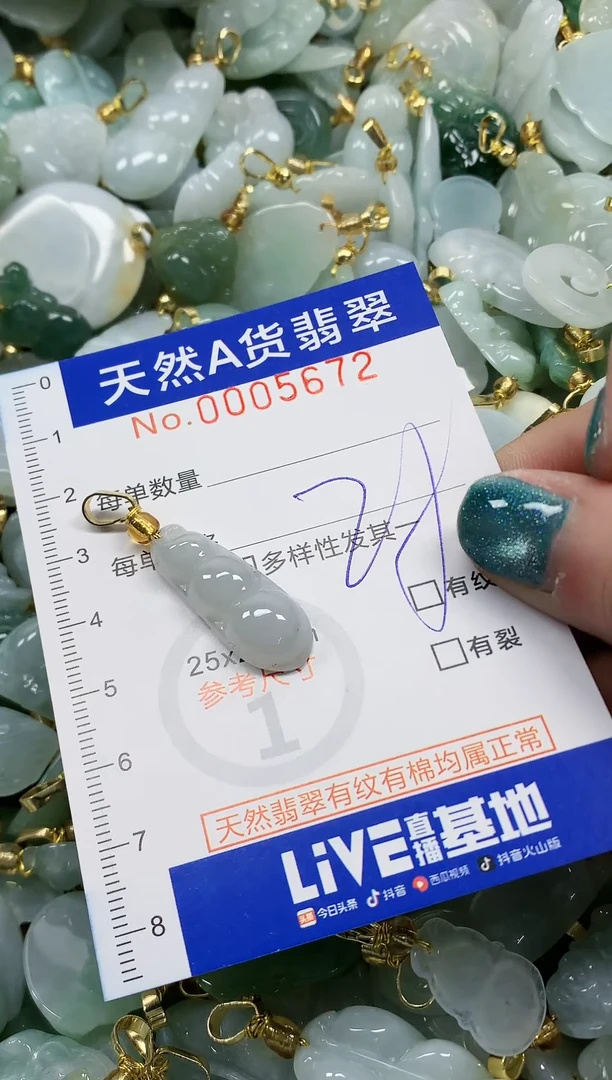 未镶嵌挂件翡翠纯天然a货翡翠