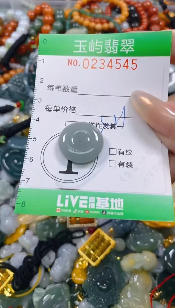 颈饰未镶嵌翡翠闪购0234545