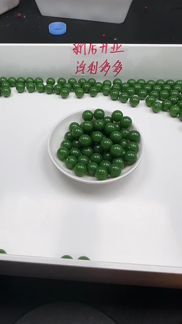 未镶嵌和田玉珠宝半成品碧玉N283卡12mm散珠10颗（赠弹力线