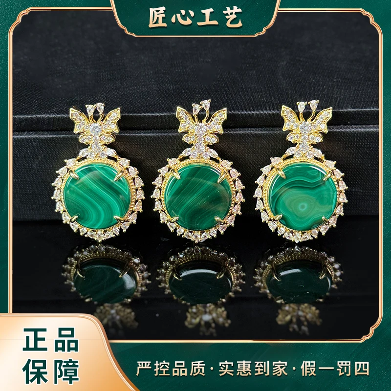Q75-精美麦克斯孔雀石吊坠-多样性只发一件