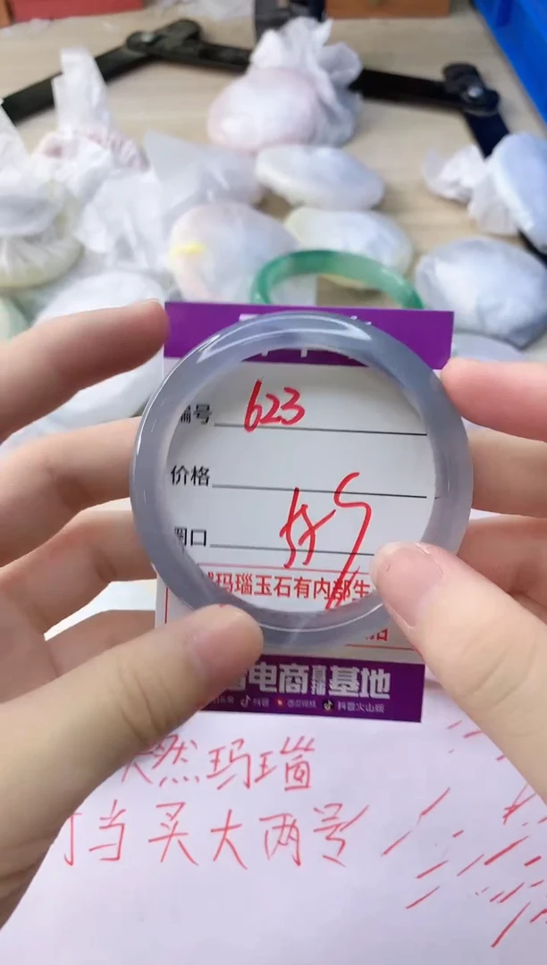 玛瑙/玉髓手镯未镶嵌623