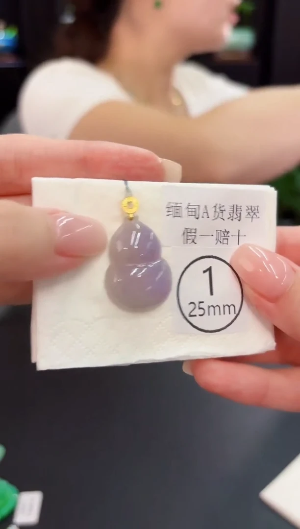 翡翠18K金镶嵌颈饰 缅料A货/支持复检/一件