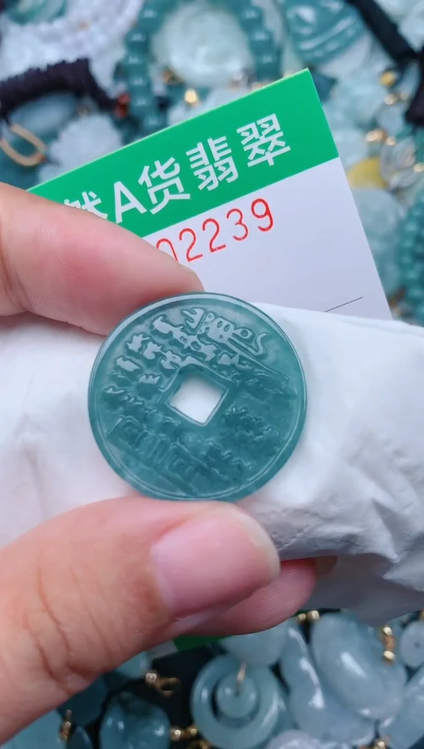 颈饰未镶嵌翡翠.0002239