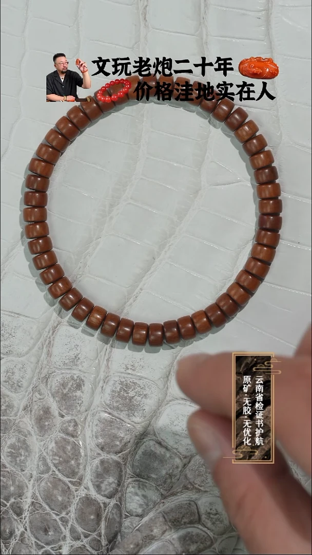 桃木手串/手链隔片手串