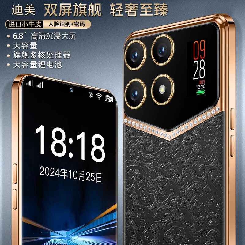 【官方正品】迪美品牌U25全新智能大屏全网通品牌手机迪美256