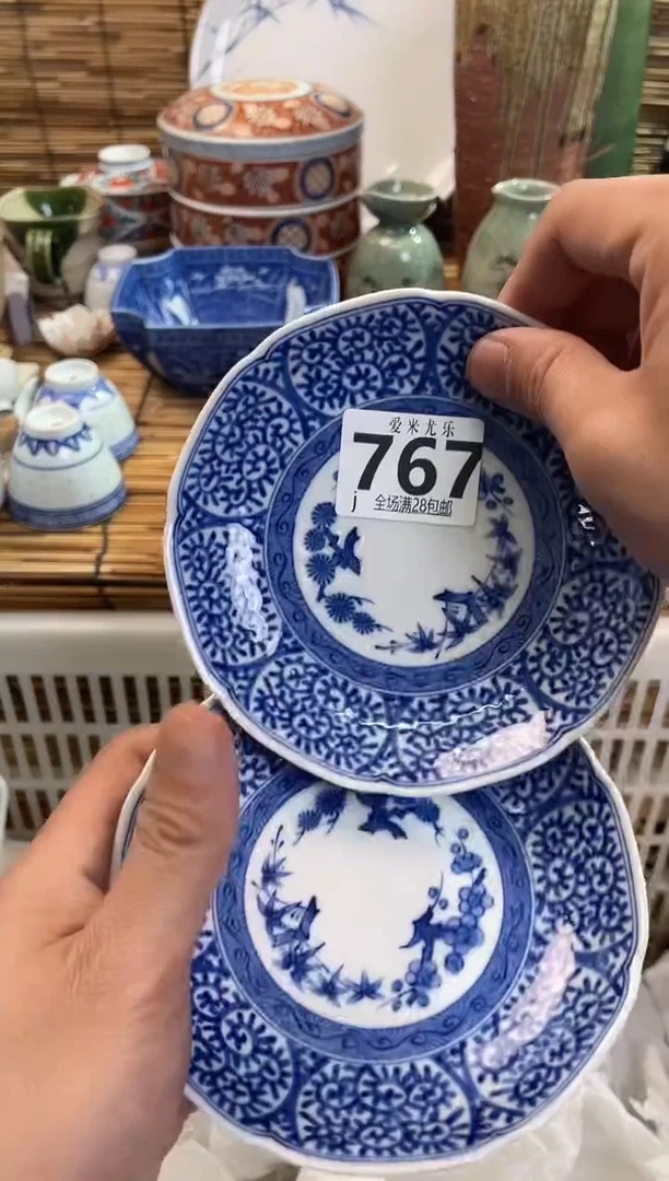 阿*全场满28包邮，陶瓷茶具瓷器