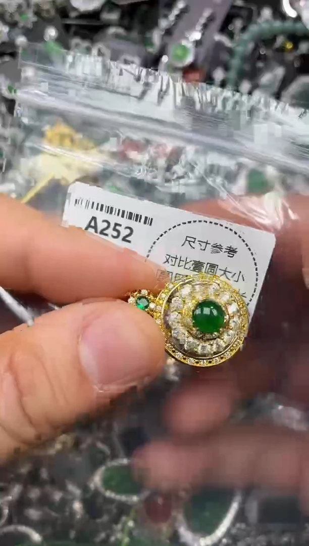 颈饰未镶嵌翡翠A252吊坠