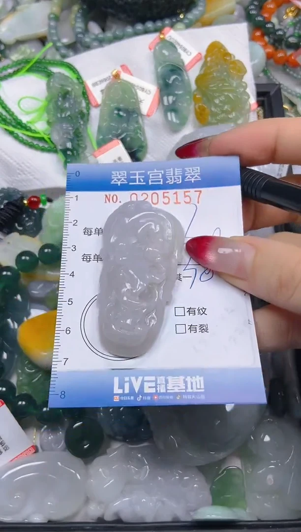 颈饰未镶嵌翡翠闪购C0205157