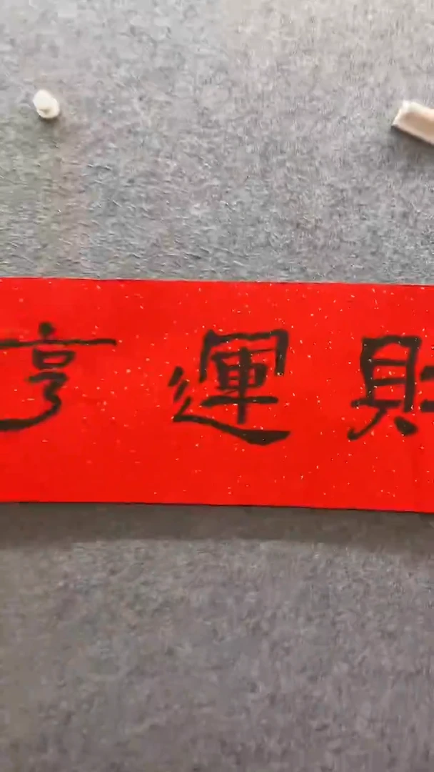 【闪购商品】111111111111111