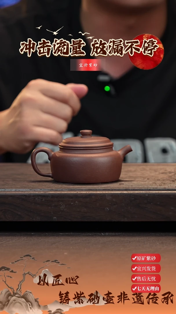 茶壶紫砂德钟 紫泥 130cc