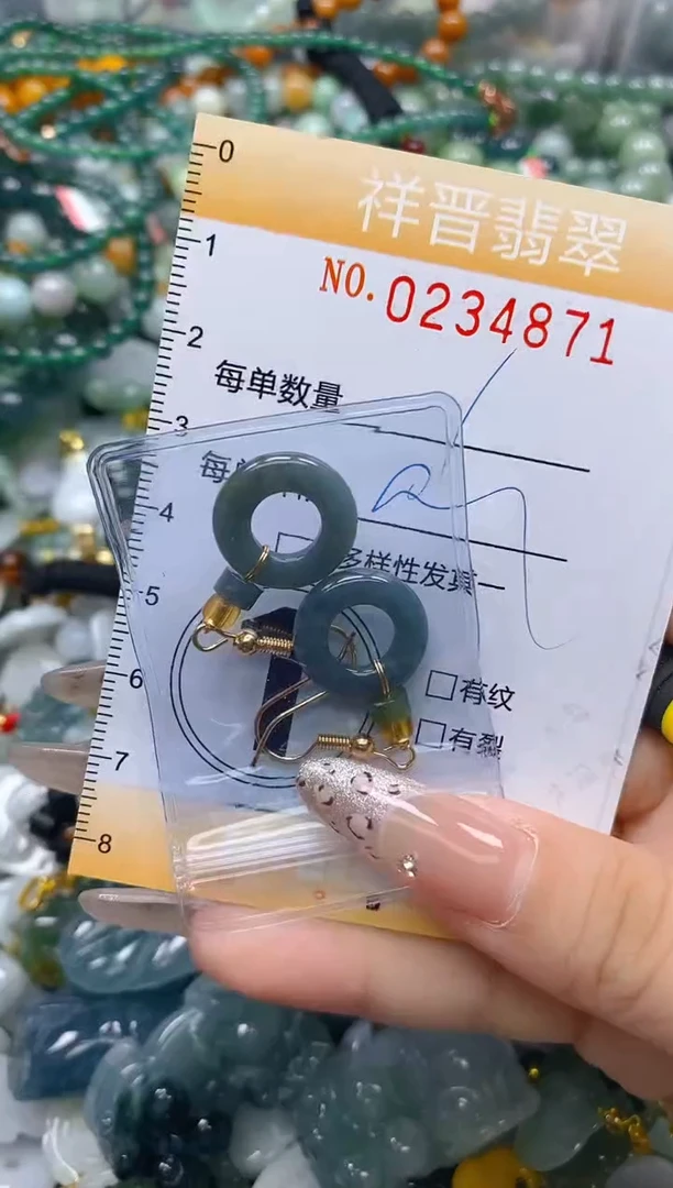 颈饰未镶嵌翡翠闪购0234871
