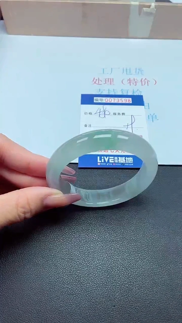 饰品以实物为准0073589