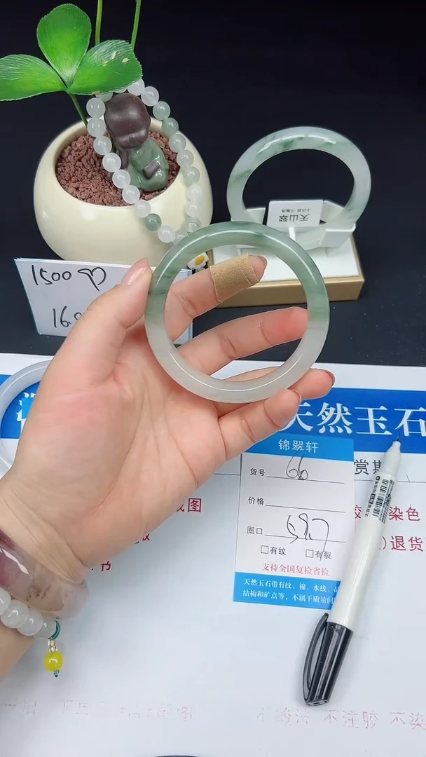 未镶嵌手镯石英质玉66-59/60