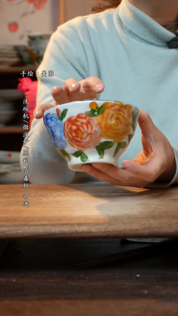 【闪购商品】钛合金福利  高温釉下彩手工手绘