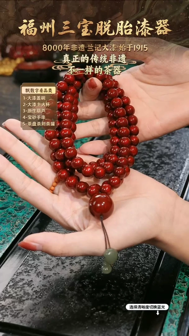 兰记手工漆器-一物一拍 以商品图片为主