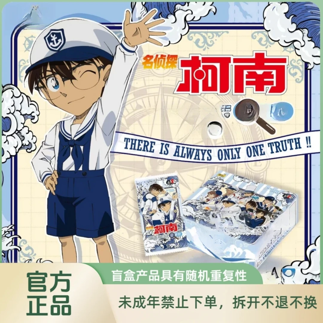 卡游【9.9六包/SSR MTR+1】花花名侦探柯南-觅影包第3弹卡牌盲盒