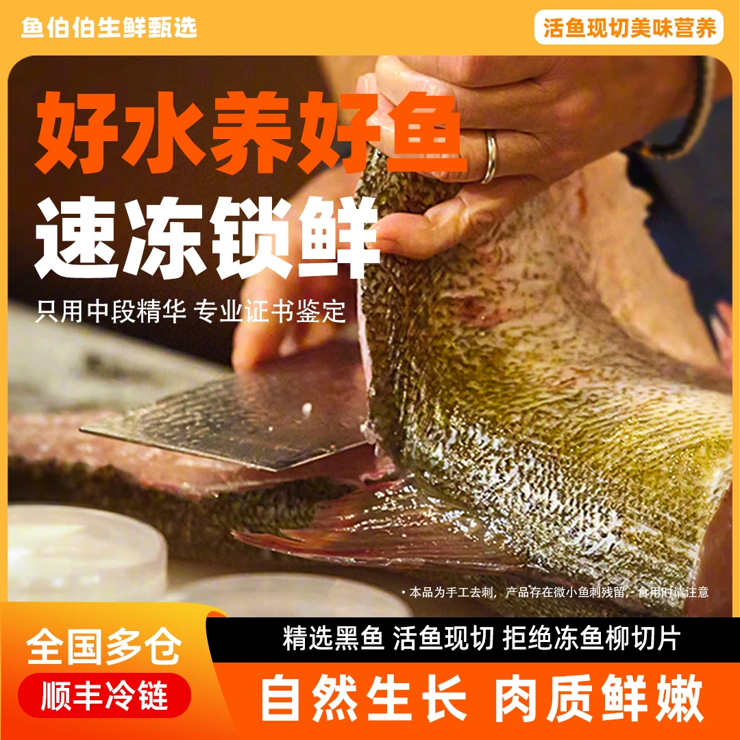 【尝鲜装】2包*金汤酸菜鱼 活黑鱼现切 含酸菜酸爽鲜香下饭