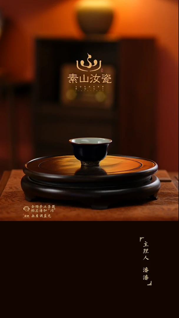 申*易柴窑藏器祭蓝描金小压手杯