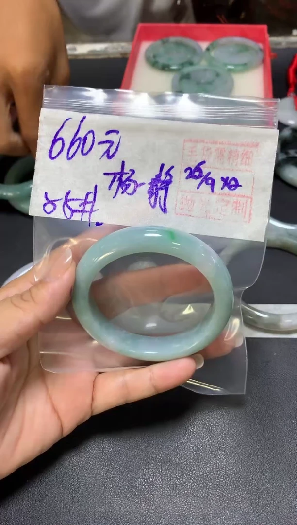 未镶嵌定制翡翠杨*静+手镯55#660元  毛货需抛光