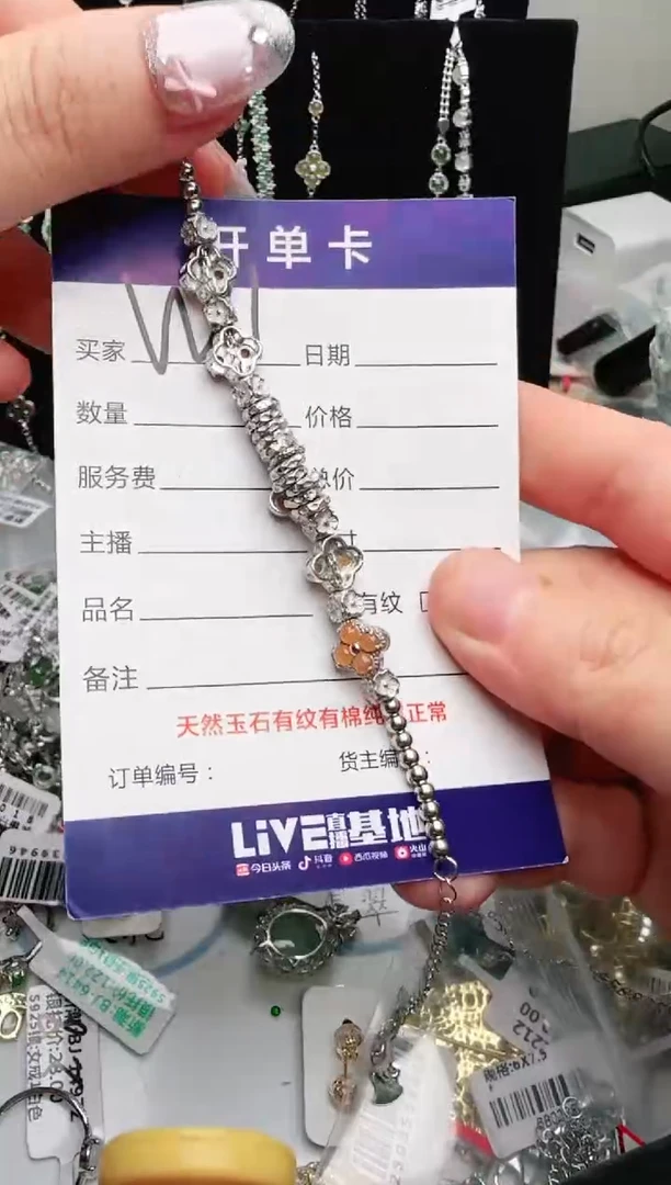 银S925镶嵌手链翡翠.