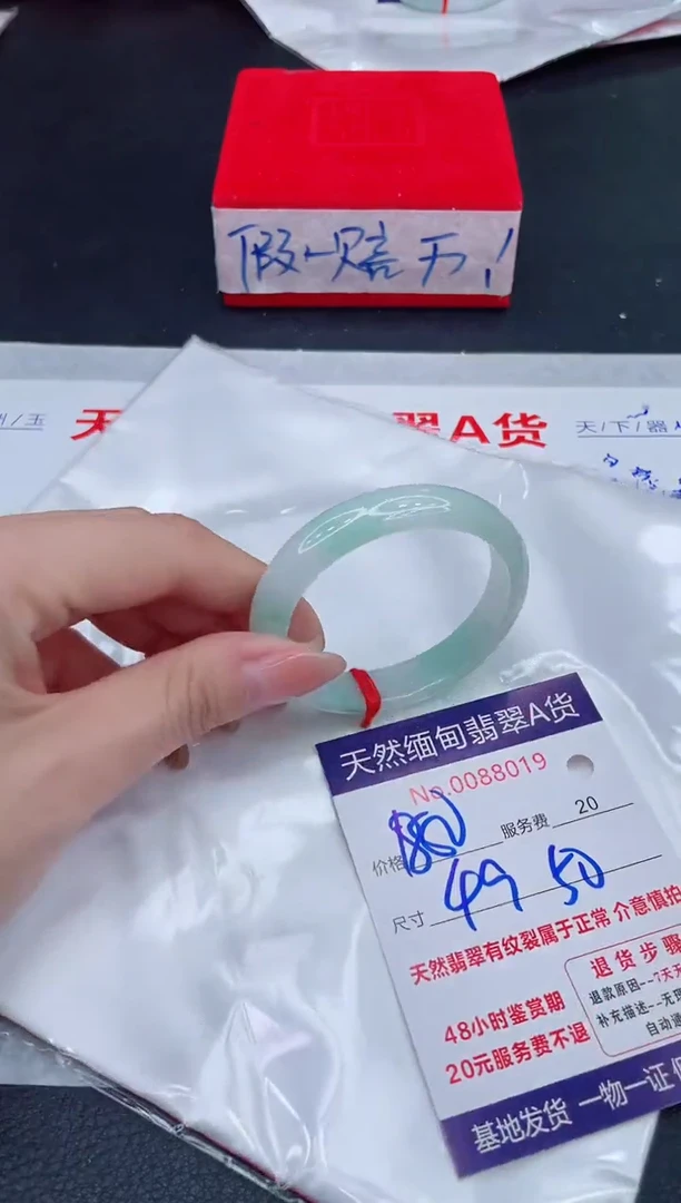 未镶嵌手镯翡翠880.00