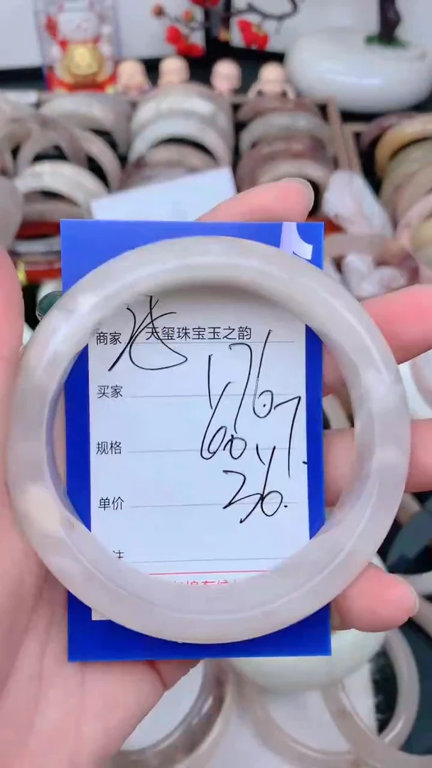 未镶嵌手镯石英质玉171