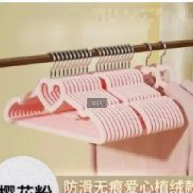 ally专属爱心植绒衣架 AL