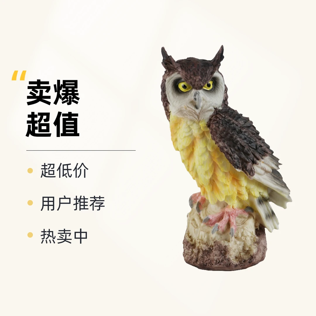 新款桌面树脂家居客厅摆件仿真猫头鹰动物装饰创意工艺品伴手礼品