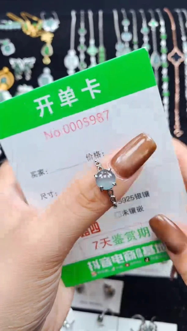 银S925镶嵌戒指翡翠5987