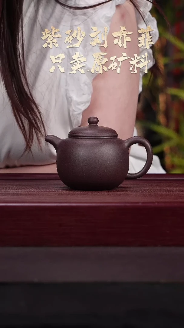 茶壶紫砂AH16740陈小平 匏尊底槽清320cc内推