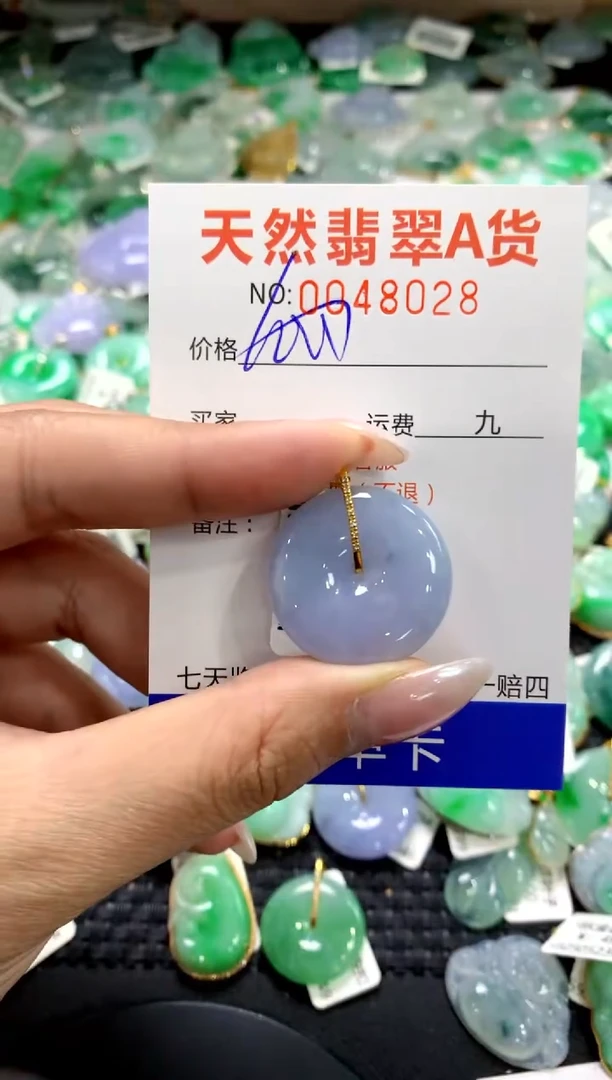 颈饰18K金镶嵌翡翠11111111111111111