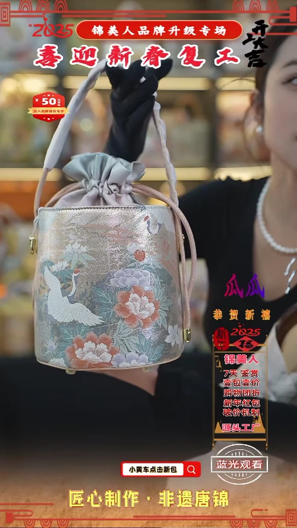 【闪购商品】织绣瓜瓜新春复工好礼发财桶24