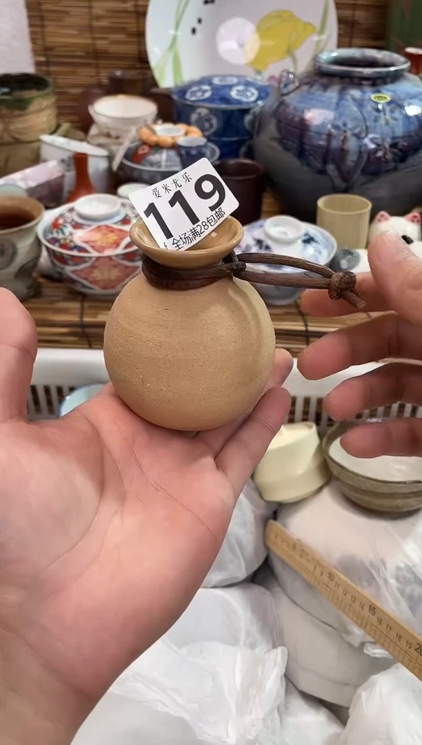 晋*全场满28包邮，陶瓷茶具瓷器